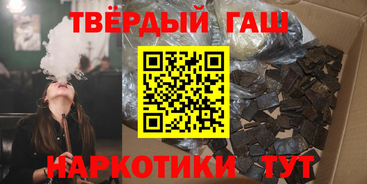 ГАШ гарик  Вход с VPN  Камень-на-Оби 