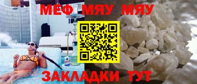 2c-b Кунгур
