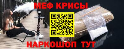 кокаин Кумертау
