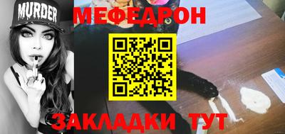 2c-b Кунгур