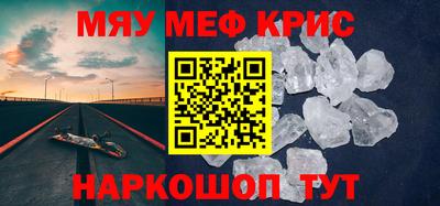 2c-b Кунгур