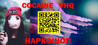 MDMA Premium VHQ Кулебаки
