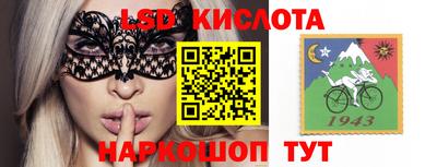 2c-b Кунгур
