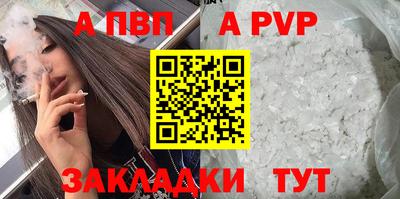 ECSTASY Ливны