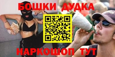 2c-b Кунгур