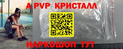 кокаин Кумертау