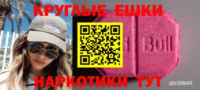 ALPHA PVP Лесосибирск