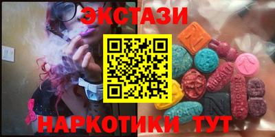 кокаин Кумертау