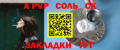 2c-b Кунгур