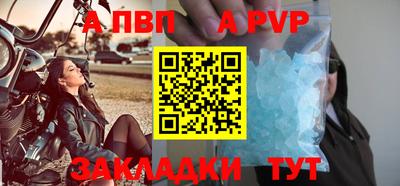 кокаин Кумертау