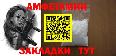 кокаин Кумертау