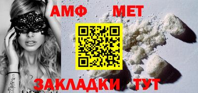 кокаин Кумертау