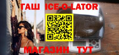 кокаин Кумертау