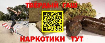 кокаин Кумертау