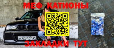 кокаин Кумертау