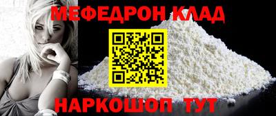 MDMA Premium VHQ Кулебаки