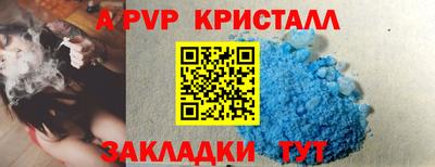 скорость mdpv Ликино-Дулёво