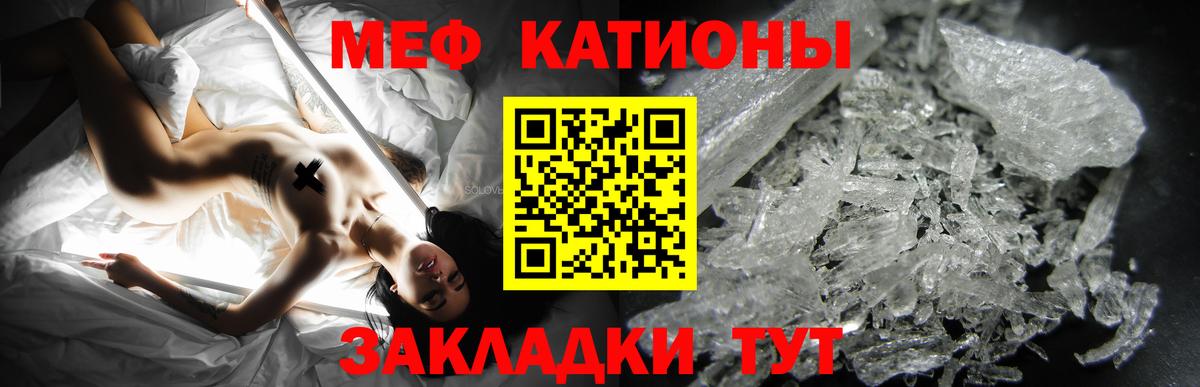 Мефедрон мяу мяу  KRAKEN как зайти  Камень-на-Оби  Мефедрон  Вход с VPN  МЯУ-МЯУ мяу мяу 