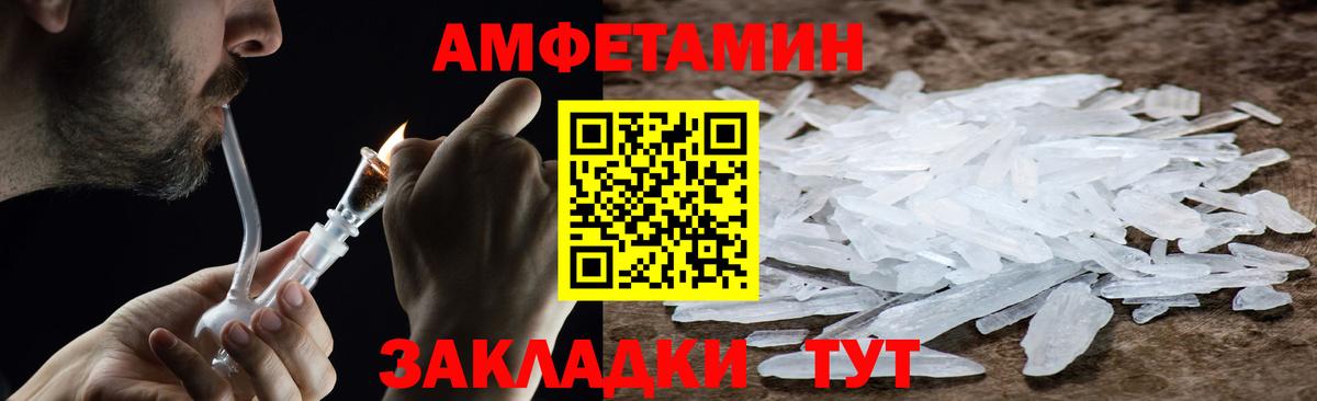 Камень-на-Оби  МЕТАМФЕТАМИН Methamphetamine  МЕТАМФЕТАМИН Methamphetamine  Вход с VPN 