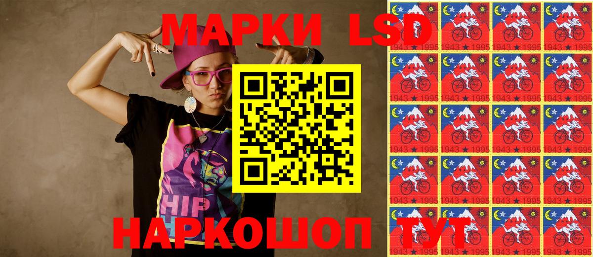 наркотики  Марки NBOMe 1500мкг  Вход с VPN  Марки NBOMe 1500мкг  Камень-на-Оби 