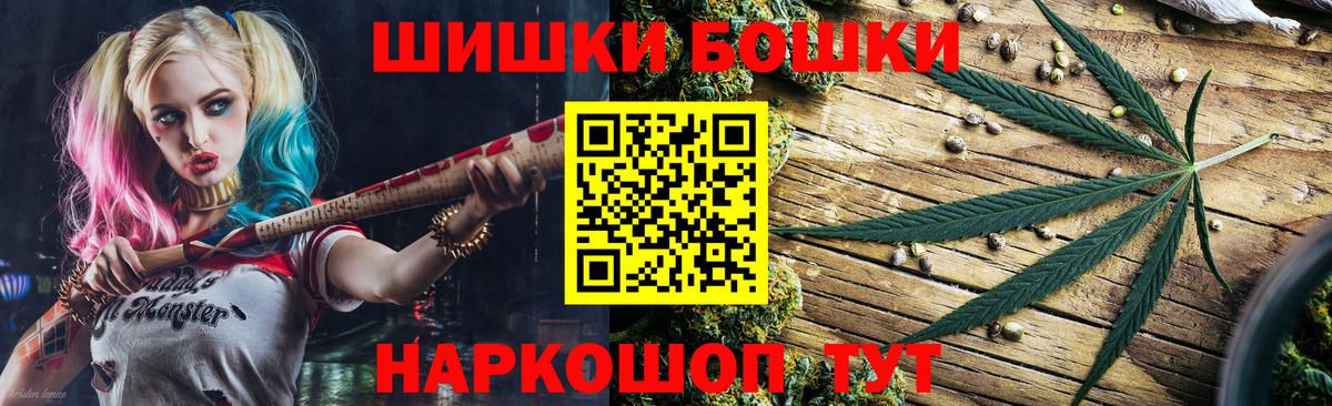 Каннабис планчик  Вход с VPN  Конопля семена  Каннабис сатива  Камень-на-Оби 